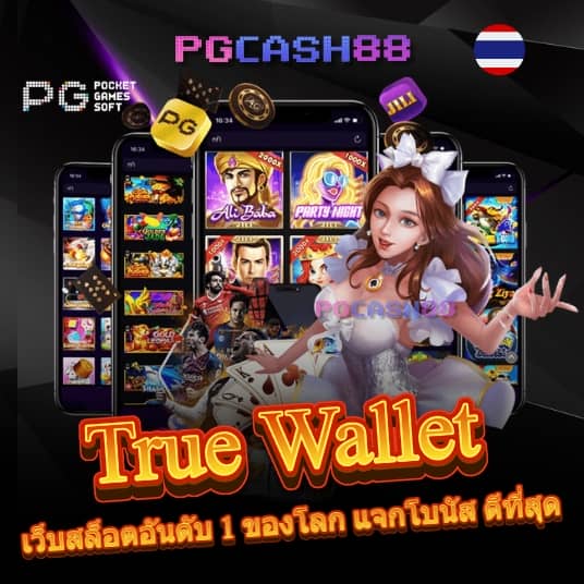 pg slot free play